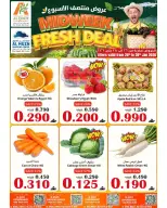 Al Qoot Hypermarket Oman Offers from 26 to 28 January 2026 Midweek Deals