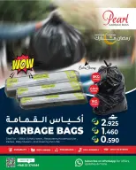 عروض مكة هايبر ماركت عمان من 27 يناير حتى 18 فبراير 2026 عروض جاهز للإستخدام