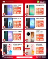 عروض بلاي فون عمان من 26 يناير حتى 15 فبراير 2026 صفقات ضخمة