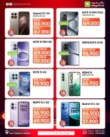 عروض بلاي فون عمان من 26 يناير حتى 15 فبراير 2026 صفقات ضخمة