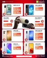 عروض بلاي فون عمان من 26 يناير حتى 15 فبراير 2026 صفقات ضخمة