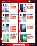 عروض بلاي فون عمان من 26 يناير حتى 15 فبراير 2026 صفقات ضخمة