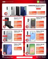 عروض بلاي فون عمان من 26 يناير حتى 15 فبراير 2026 صفقات ضخمة