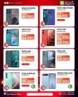 عروض بلاي فون عمان من 26 يناير حتى 15 فبراير 2026 صفقات ضخمة