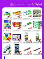 Matajer Saudi Arabia Offers from 25 to 31 January 2026 Ramadan Kareem Offers