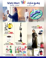 Ofertas de Wahj Mart Arabia Saudita de 25 enero a 14 febrero 2026 Ofertas de Mashreq House