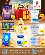 الانتقال إلى الصفحة 1 من 4