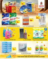 الانتقال إلى الصفحة 3 من 4