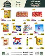 الانتقال إلى الصفحة 2 من 47