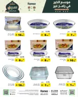 الانتقال إلى الصفحة 11 من 47