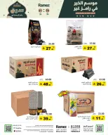 الانتقال إلى الصفحة 13 من 47