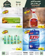 الانتقال إلى الصفحة 15 من 47