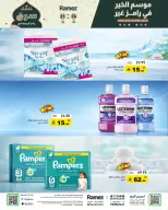 الانتقال إلى الصفحة 16 من 47