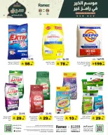 الانتقال إلى الصفحة 17 من 47