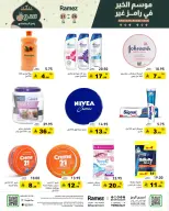 الانتقال إلى الصفحة 18 من 47