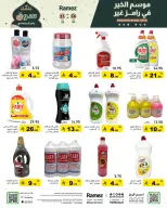 الانتقال إلى الصفحة 20 من 47