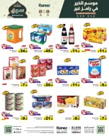 الانتقال إلى الصفحة 3 من 47