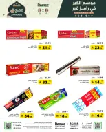 الانتقال إلى الصفحة 21 من 47