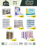 الانتقال إلى الصفحة 22 من 47