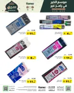 الانتقال إلى الصفحة 23 من 47