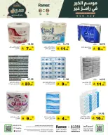 الانتقال إلى الصفحة 24 من 47