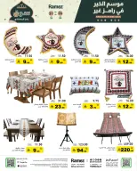 الانتقال إلى الصفحة 25 من 47