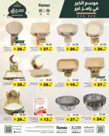 الانتقال إلى الصفحة 28 من 47