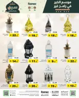 الانتقال إلى الصفحة 30 من 47