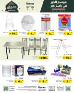 الانتقال إلى الصفحة 31 من 47