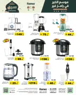 الانتقال إلى الصفحة 35 من 47