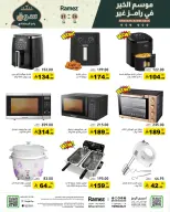 الانتقال إلى الصفحة 36 من 47