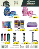 الانتقال إلى الصفحة 38 من 47