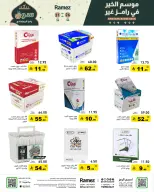 الانتقال إلى الصفحة 39 من 47