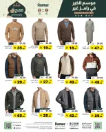 الانتقال إلى الصفحة 40 من 47