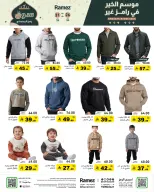 الانتقال إلى الصفحة 41 من 47