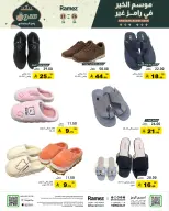 الانتقال إلى الصفحة 42 من 47