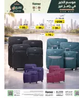 الانتقال إلى الصفحة 44 من 47