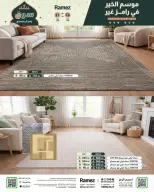 الانتقال إلى الصفحة 46 من 47