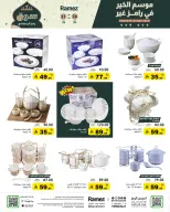 الانتقال إلى الصفحة 6 من 47