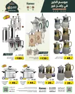 الانتقال إلى الصفحة 7 من 47