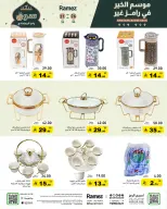 الانتقال إلى الصفحة 10 من 47