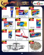 Offres Supermarché Noori Arabie Saoudite de 26 janvier à 3 février 2026 Offres Ramadan Kareem