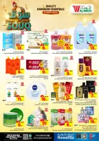 الانتقال إلى الصفحة 11 من 24