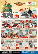 الانتقال إلى الصفحة 15 من 24