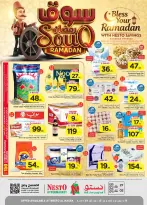 الانتقال إلى الصفحة 1 من 47