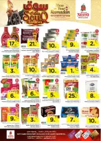 الانتقال إلى الصفحة 11 من 47