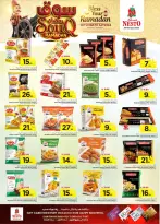 الانتقال إلى الصفحة 16 من 47