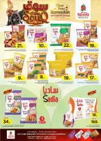 الانتقال إلى الصفحة 18 من 47