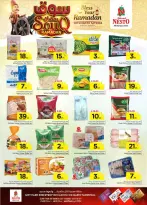 الانتقال إلى الصفحة 19 من 47