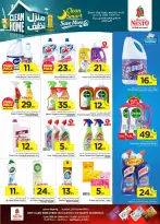 الانتقال إلى الصفحة 20 من 47